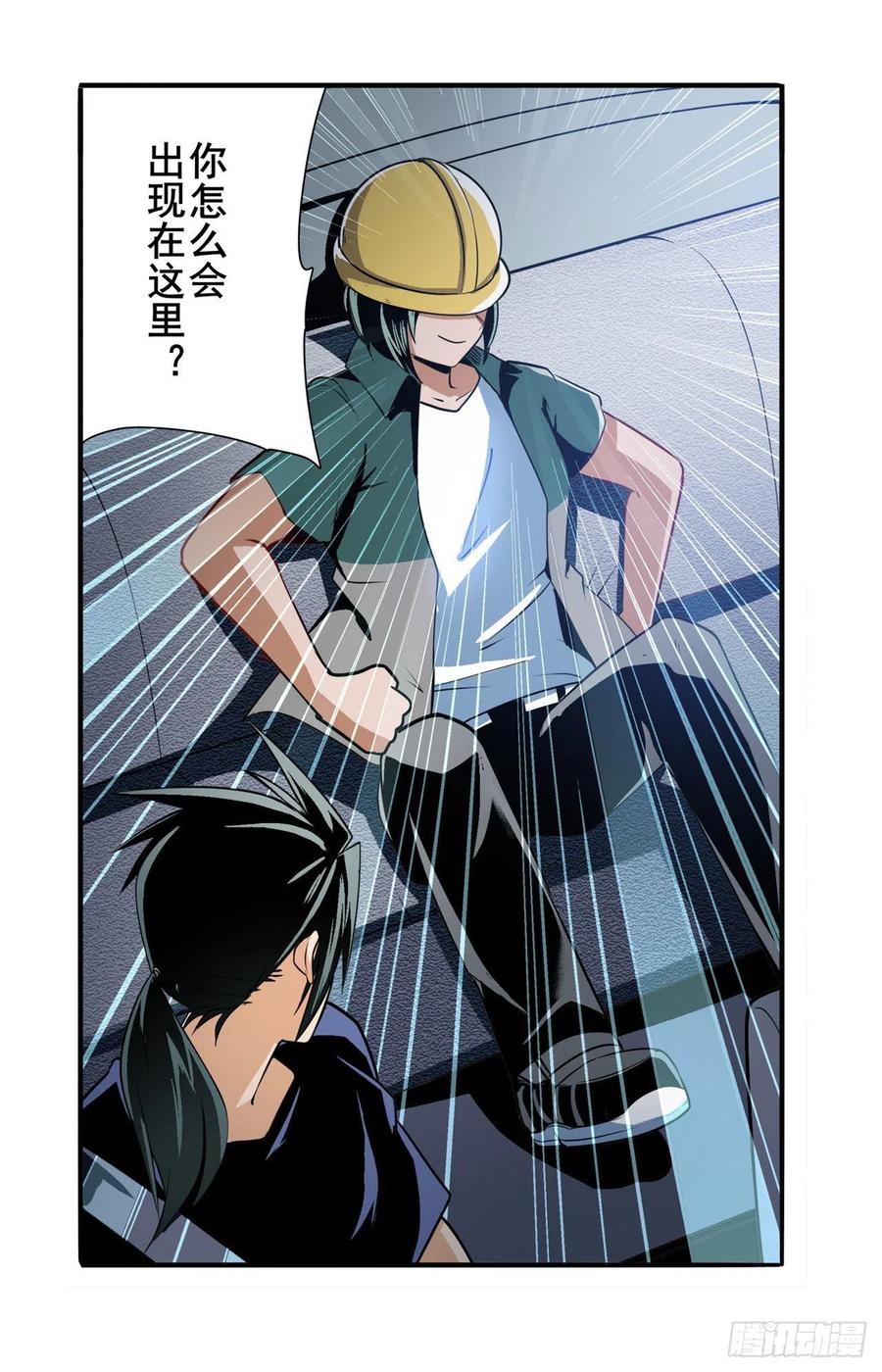 英雄再临（英雄？我早就不当了）前往剑堂！