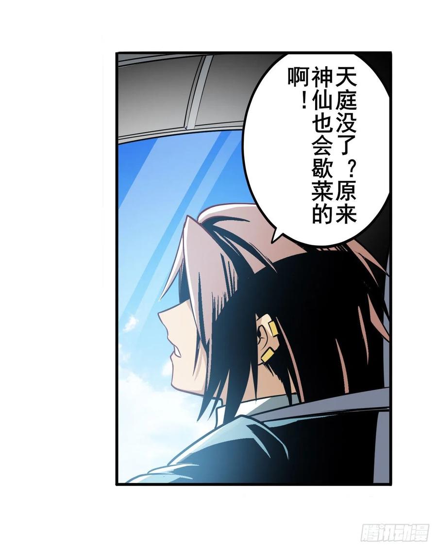 英雄再临（英雄？我早就不当了）前往剑堂！