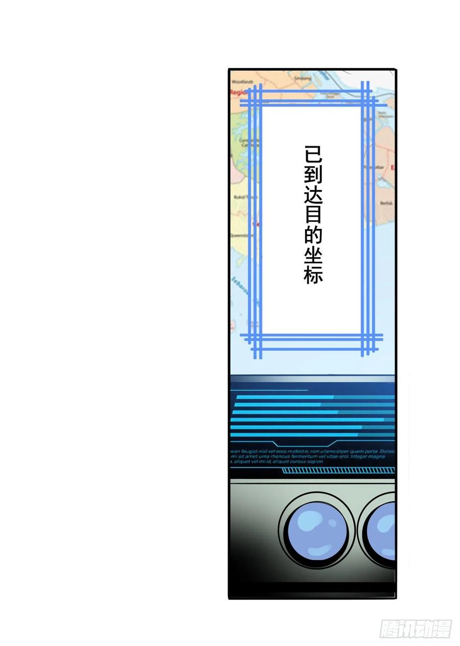 英雄再临（英雄？我早就不当了）前往剑堂！