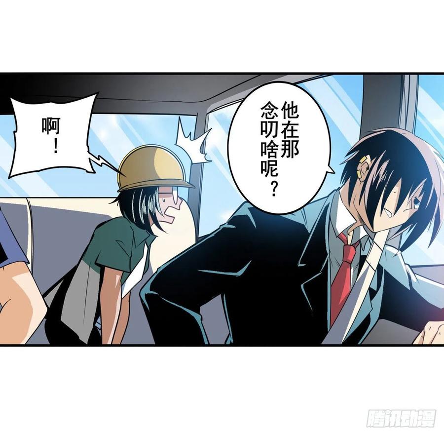 英雄再临（英雄？我早就不当了）前往剑堂！