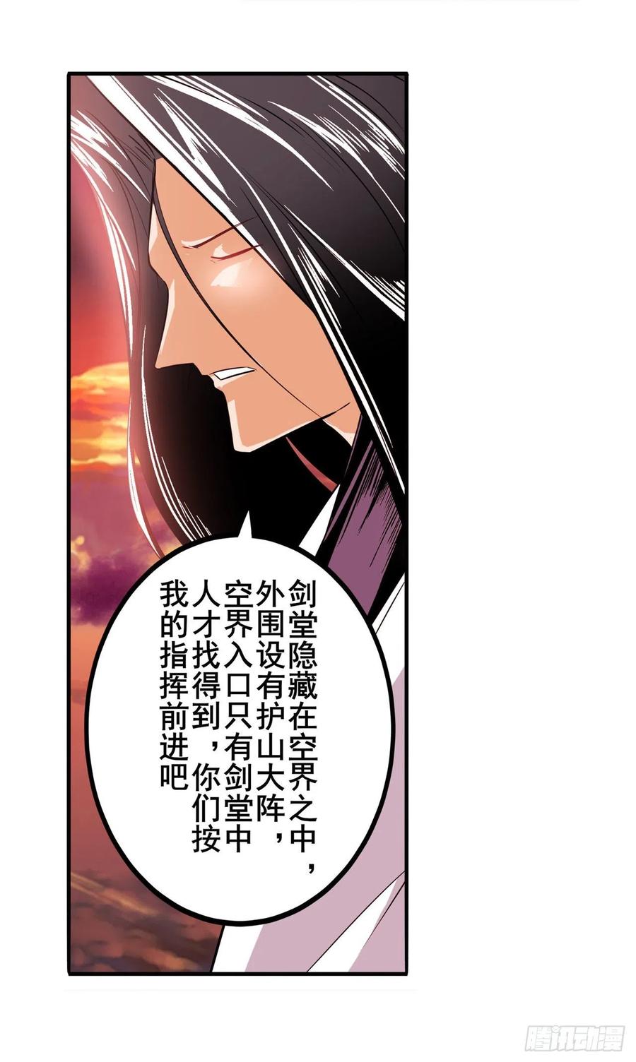 英雄再临（英雄？我早就不当了）前往剑堂！