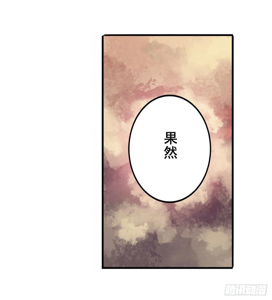 英雄再临（英雄？我早就不当了）护山大阵