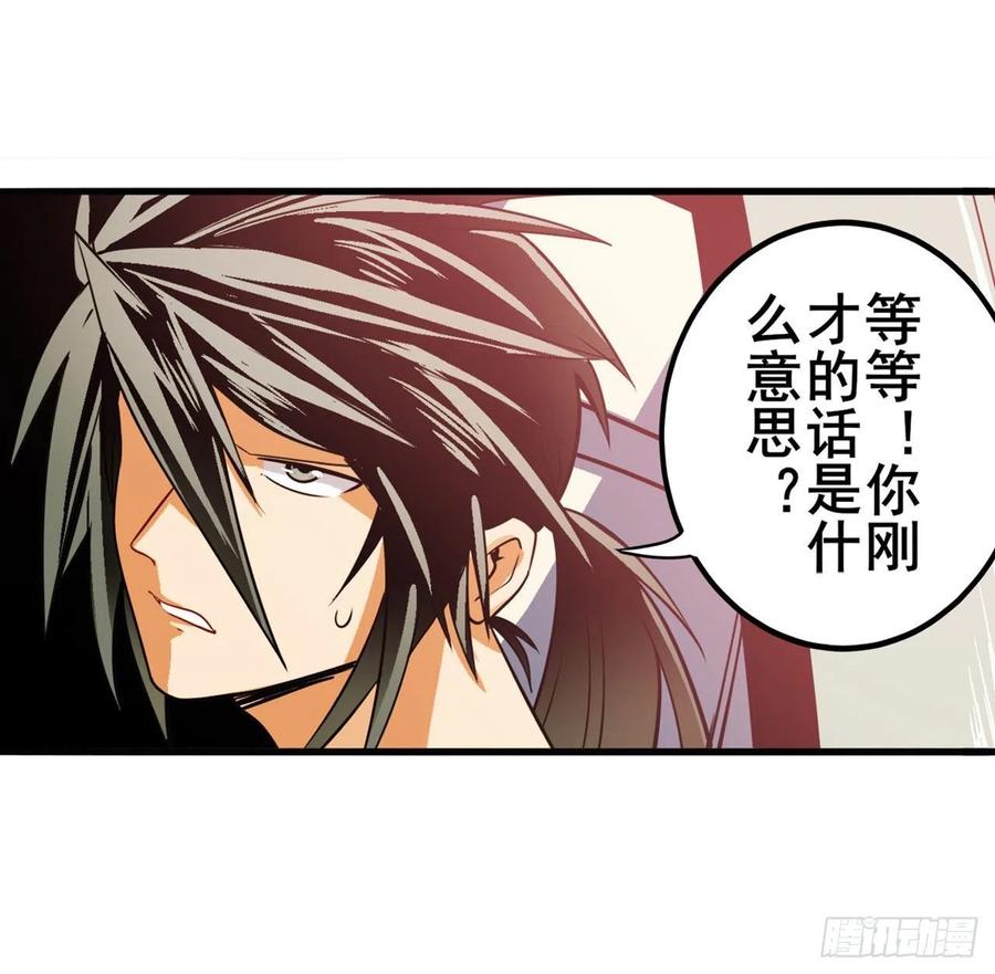 英雄再临（英雄？我早就不当了）护山大阵