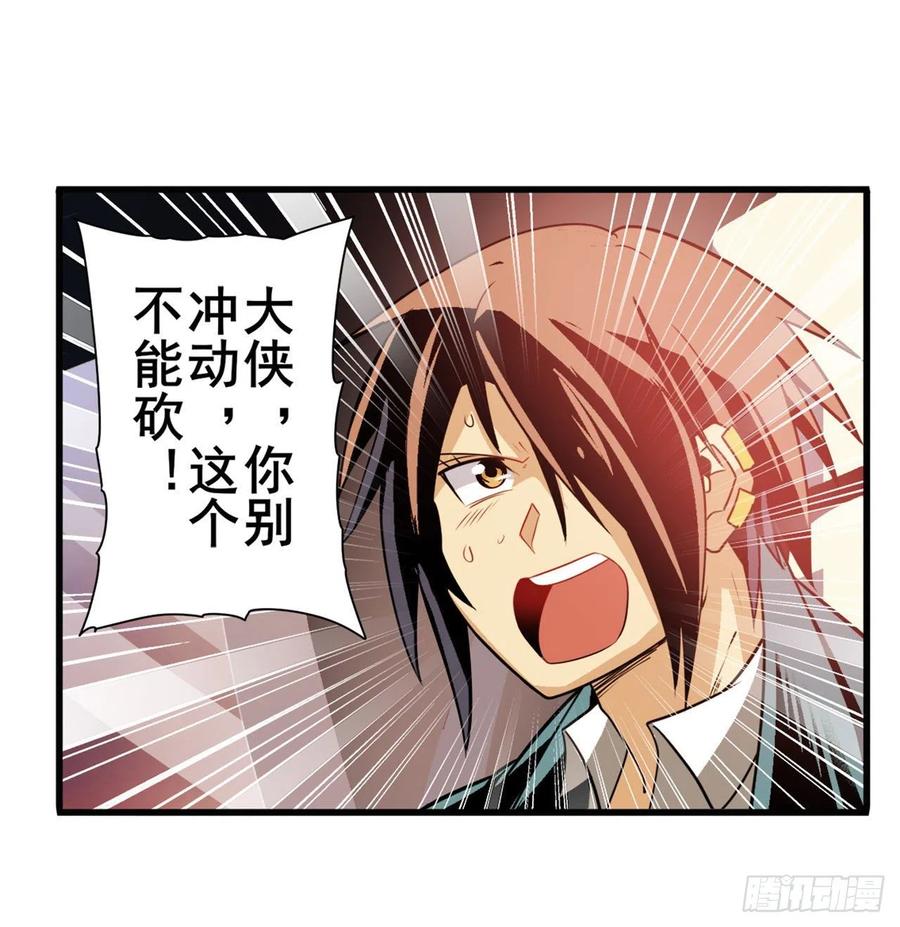 英雄再临（英雄？我早就不当了）护山大阵