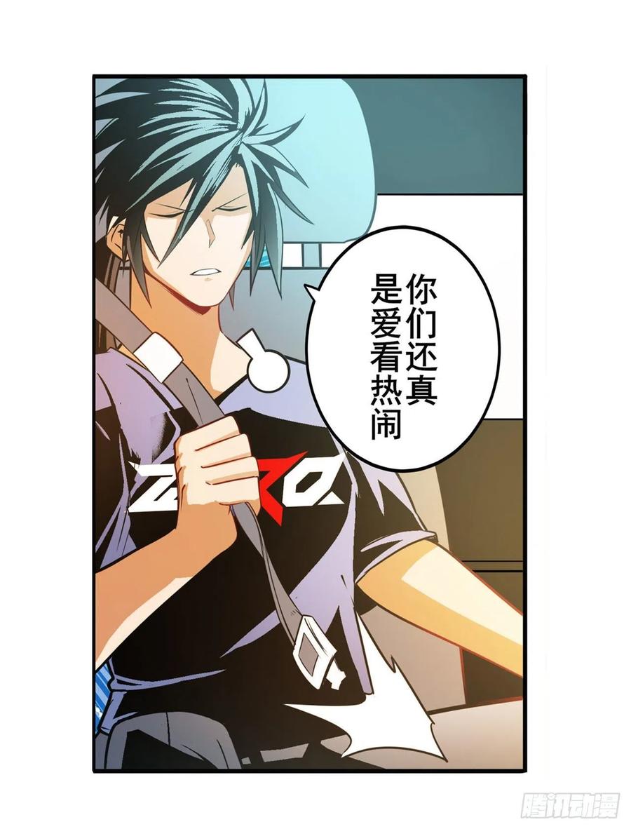 英雄再临（英雄？我早就不当了）护山大阵