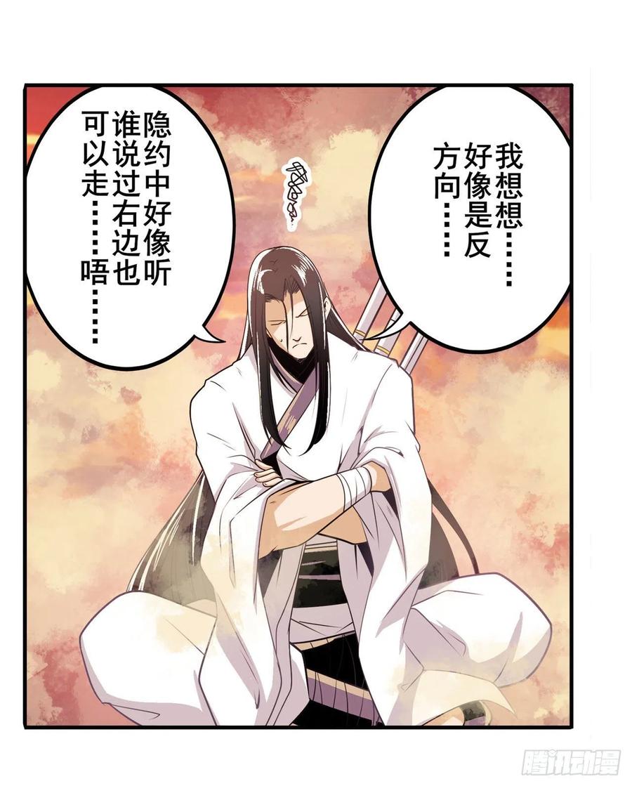 英雄再临（英雄？我早就不当了）护山大阵