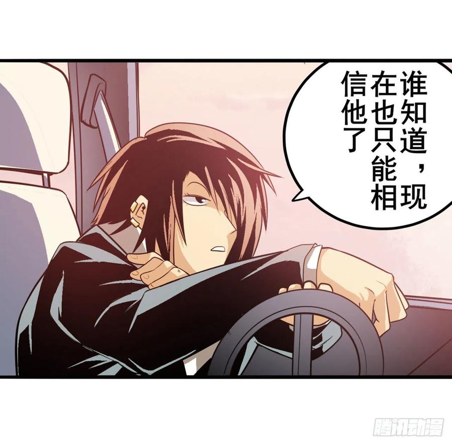 英雄再临（英雄？我早就不当了）护山大阵