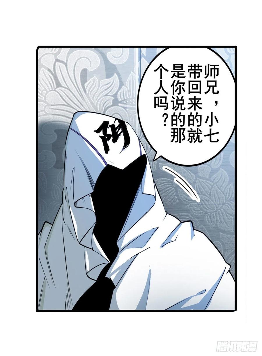 英雄再临（英雄？我早就不当了）大师兄出现！
