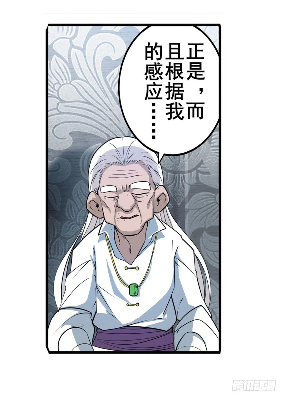 英雄再临（英雄？我早就不当了）大师兄出现！