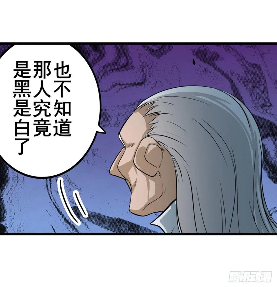 英雄再临（英雄？我早就不当了）大师兄出现！