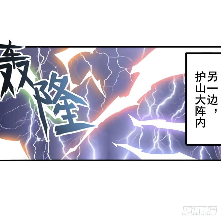英雄再临（英雄？我早就不当了）大师兄出现！
