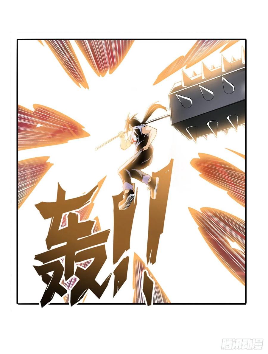 英雄再临（英雄？我早就不当了）大师兄出现！