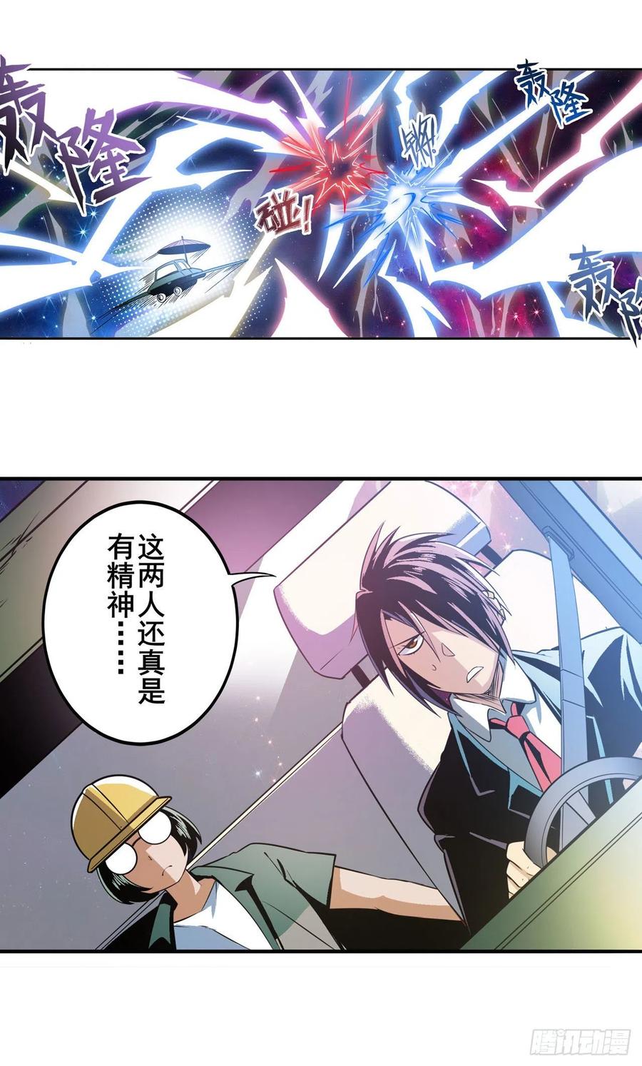 英雄再临（英雄？我早就不当了）大师兄出现！