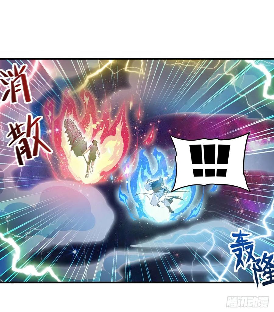 英雄再临（英雄？我早就不当了）大师兄出现！