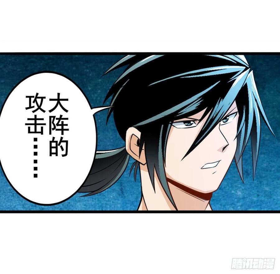 英雄再临（英雄？我早就不当了）大师兄出现！