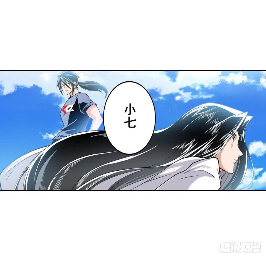 英雄再临（英雄？我早就不当了）大师兄出现！