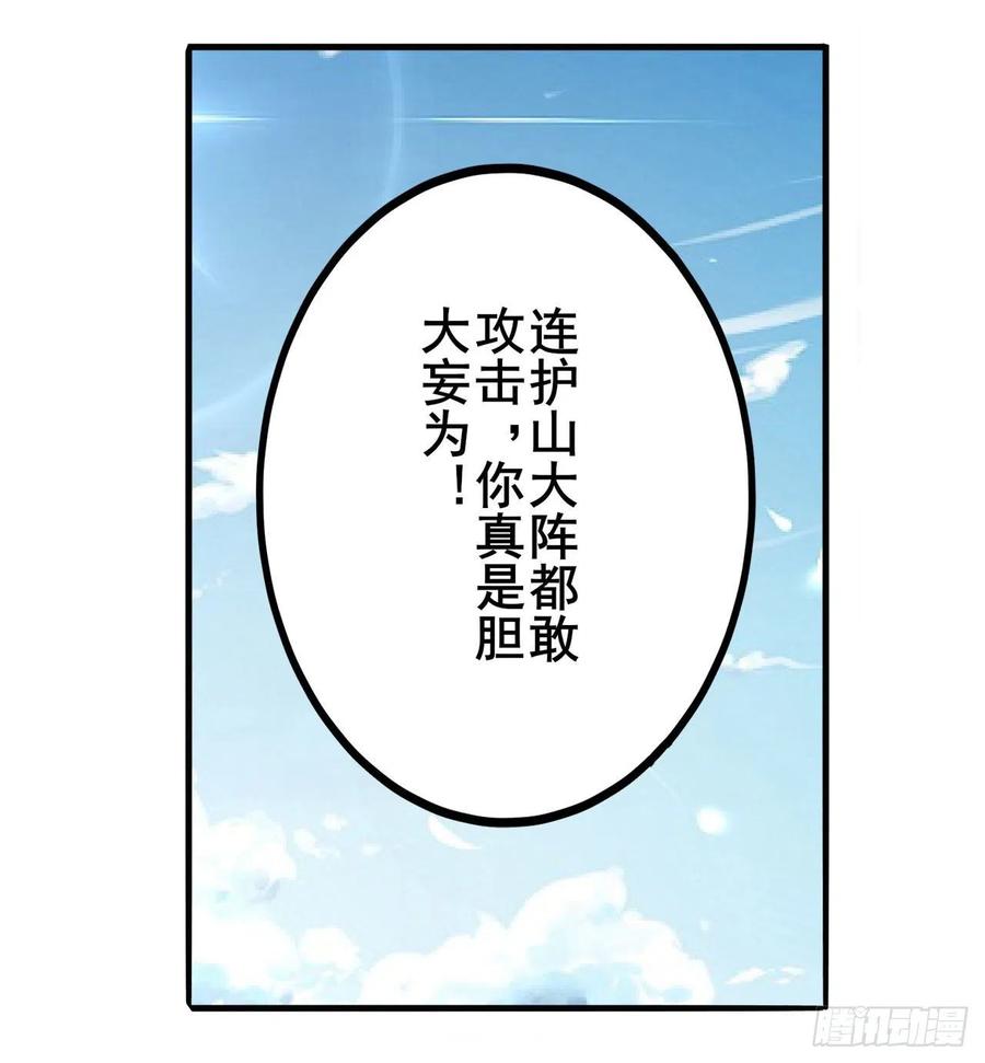 英雄再临（英雄？我早就不当了）大师兄出现！