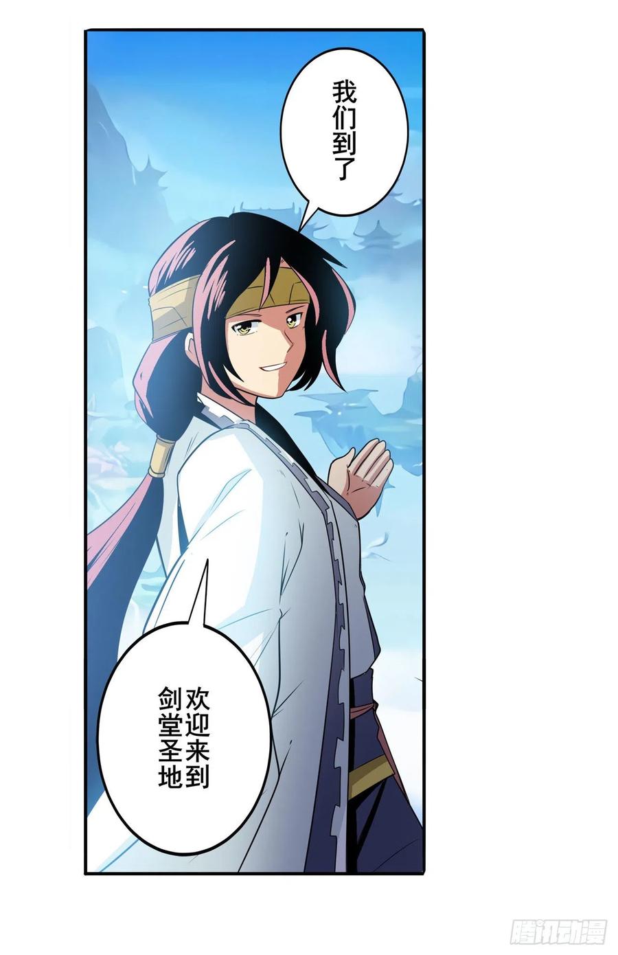 英雄再临（英雄？我早就不当了）大师兄出现！