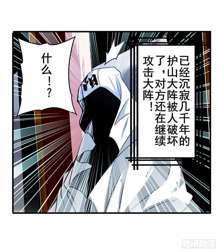英雄再临（英雄？我早就不当了）大师兄出现！