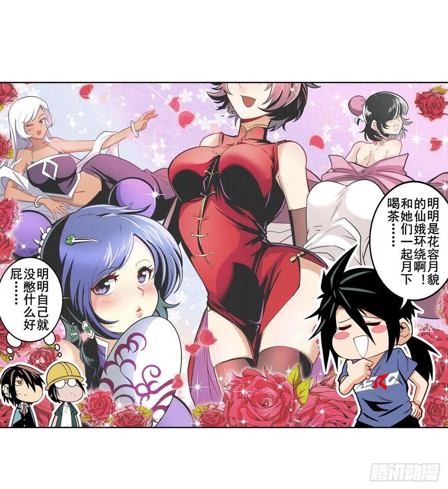 英雄再临（英雄？我早就不当了）英雄所见略同