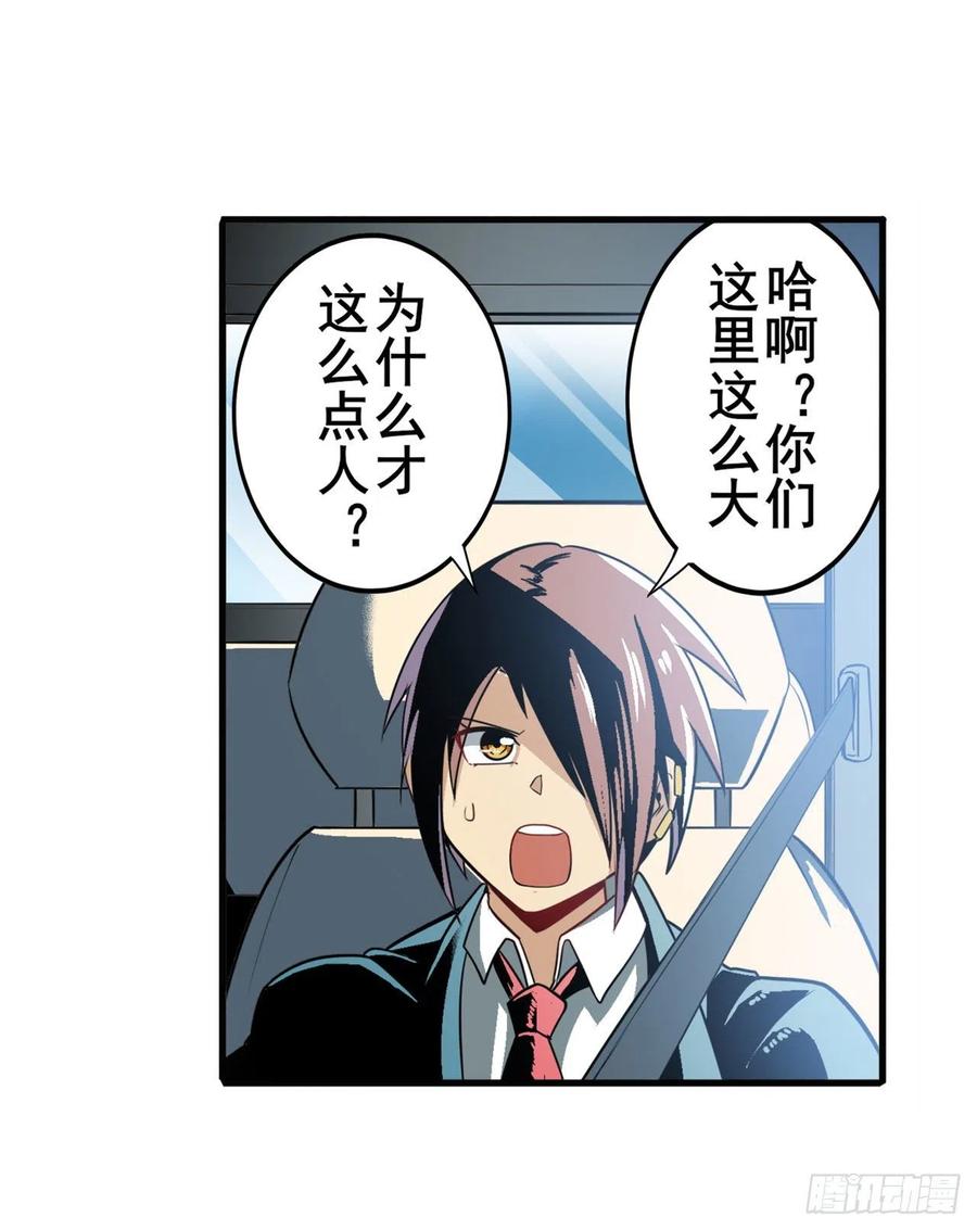 英雄再临（英雄？我早就不当了）英雄所见略同