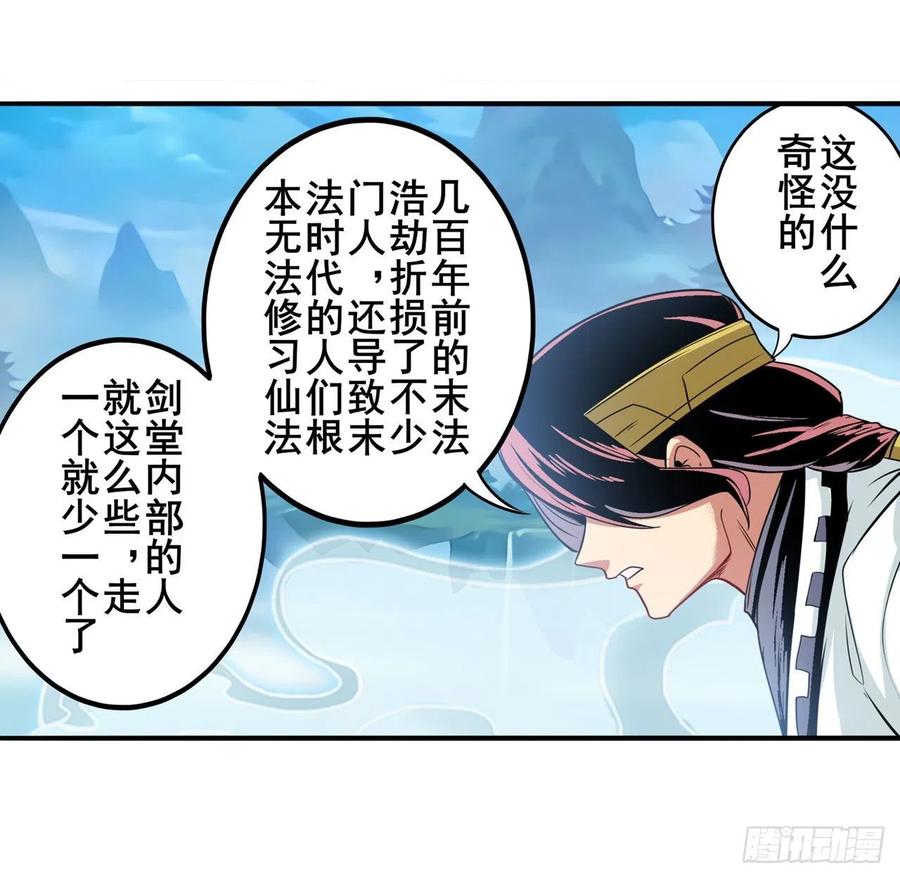 英雄再临（英雄？我早就不当了）英雄所见略同