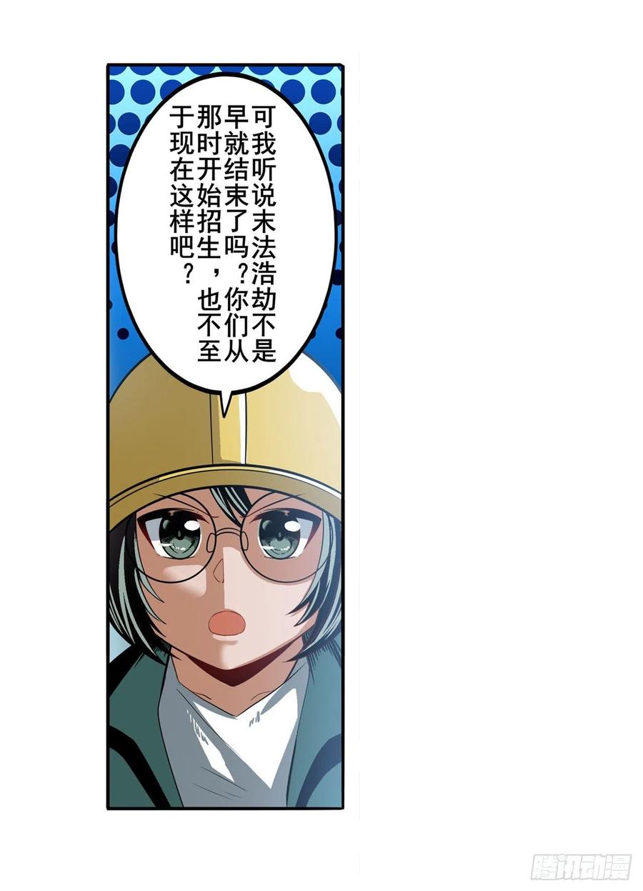 英雄再临（英雄？我早就不当了）英雄所见略同