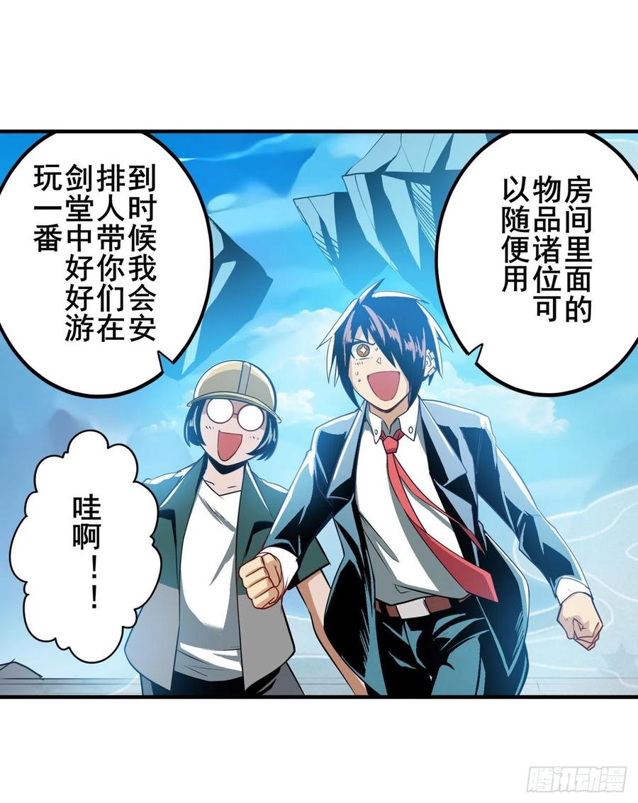 英雄再临（英雄？我早就不当了）英雄所见略同