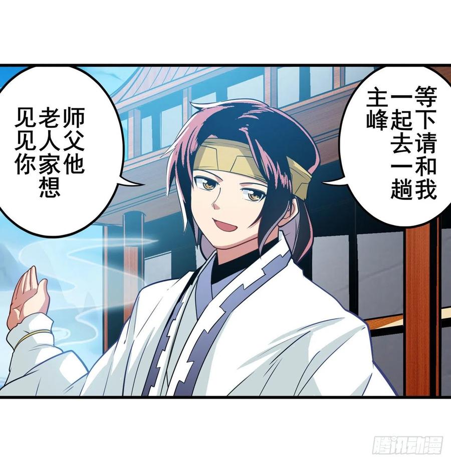 英雄再临（英雄？我早就不当了）英雄所见略同