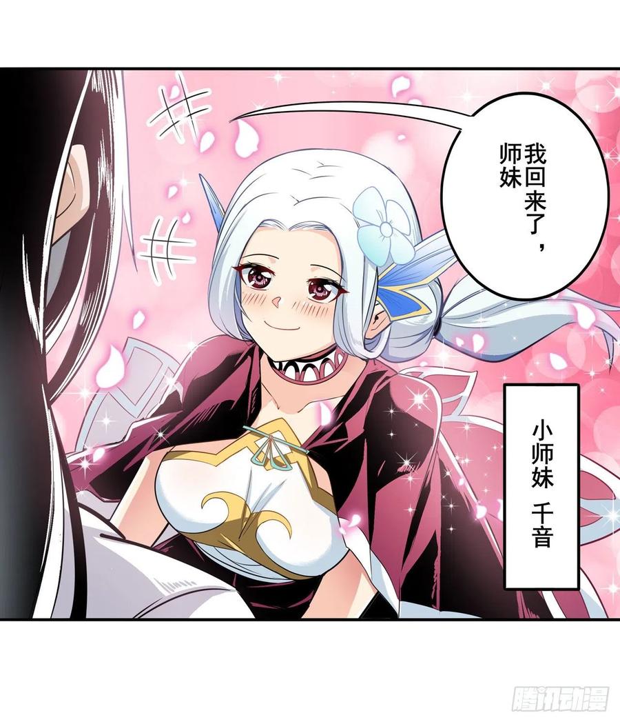 英雄再临（英雄？我早就不当了）英雄所见略同