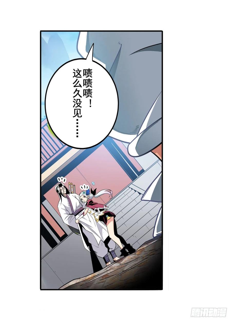 英雄再临（英雄？我早就不当了）英雄所见略同