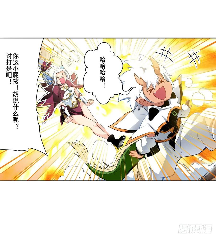 英雄再临（英雄？我早就不当了）英雄所见略同