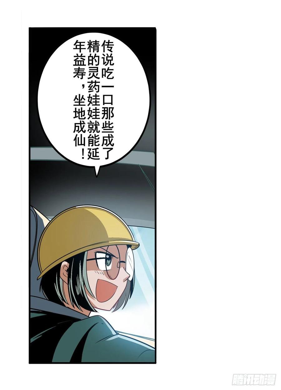 英雄再临（英雄？我早就不当了）英雄所见略同