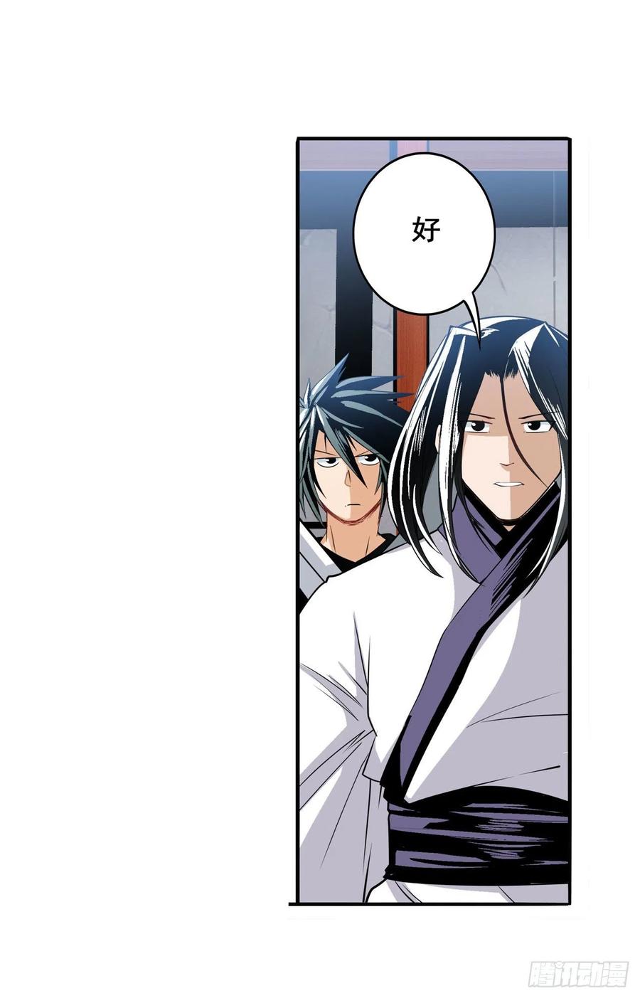 英雄再临（英雄？我早就不当了）英雄所见略同