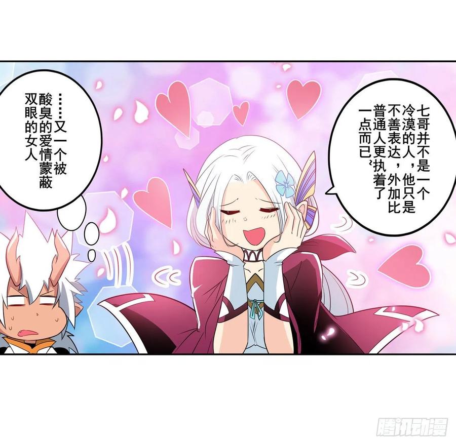 英雄再临（英雄？我早就不当了）英雄所见略同