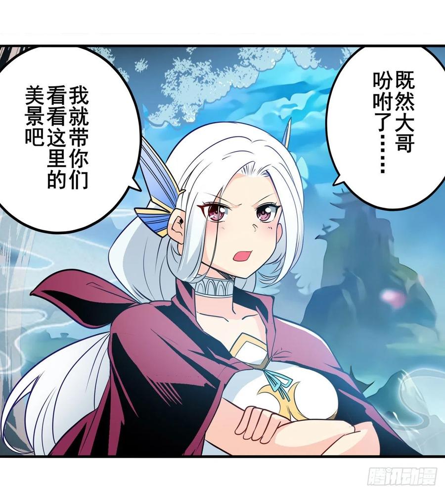 英雄再临（英雄？我早就不当了）英雄所见略同