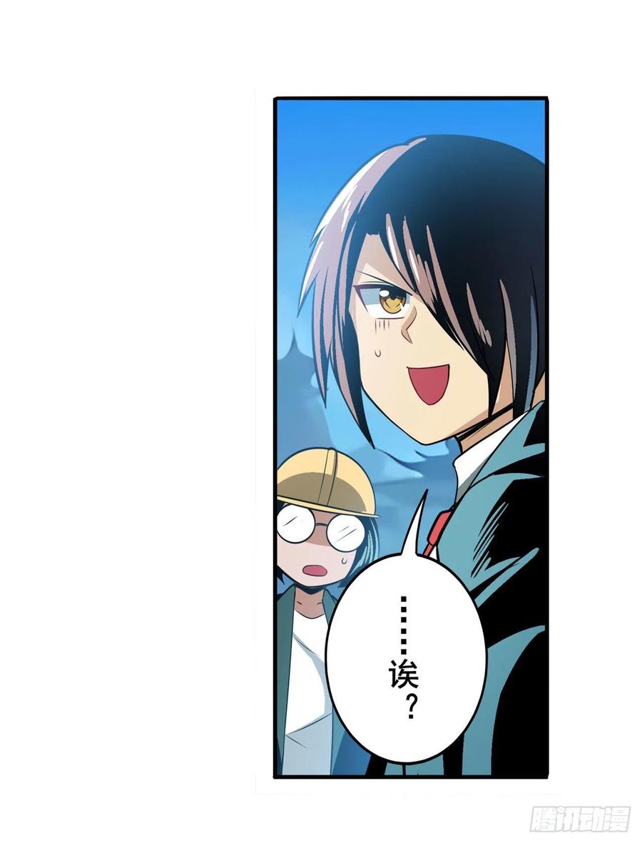 英雄再临（英雄？我早就不当了）英雄所见略同