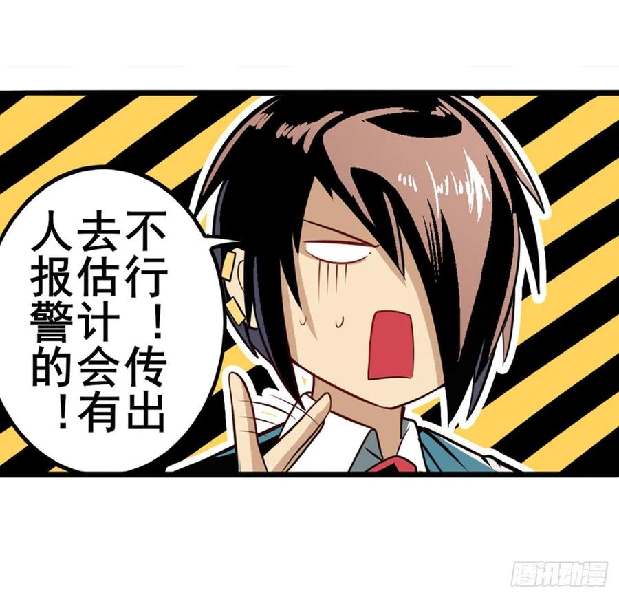英雄再临（英雄？我早就不当了）我不是工具龙！