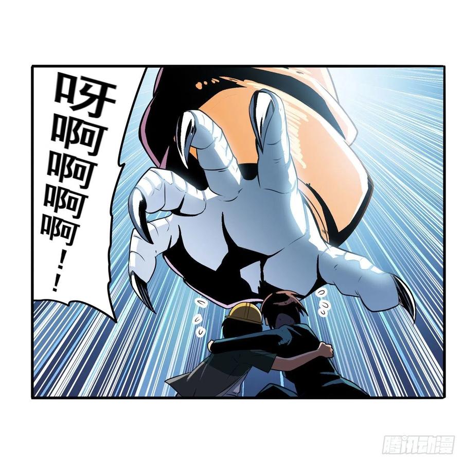 英雄再临（英雄？我早就不当了）我不是工具龙！