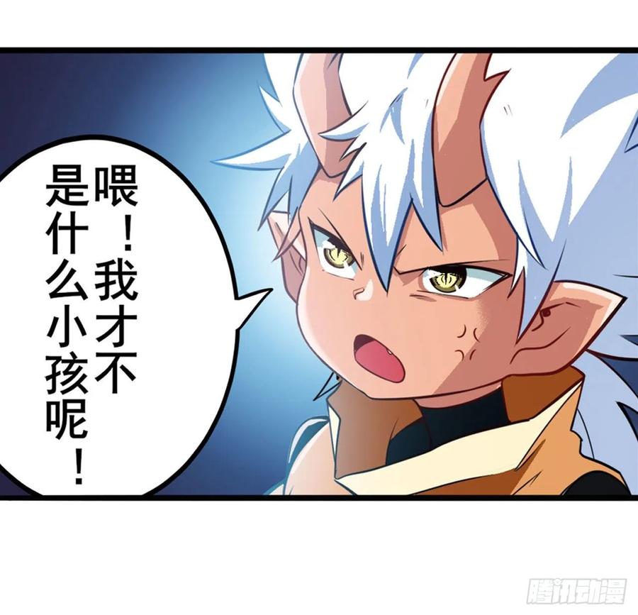 英雄再临（英雄？我早就不当了）我不是工具龙！