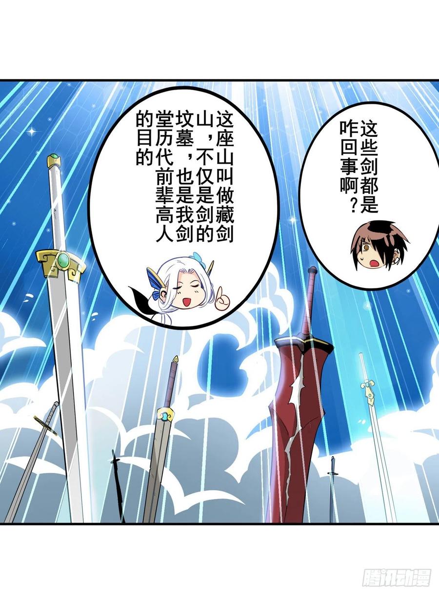 英雄再临（英雄？我早就不当了）我不是工具龙！