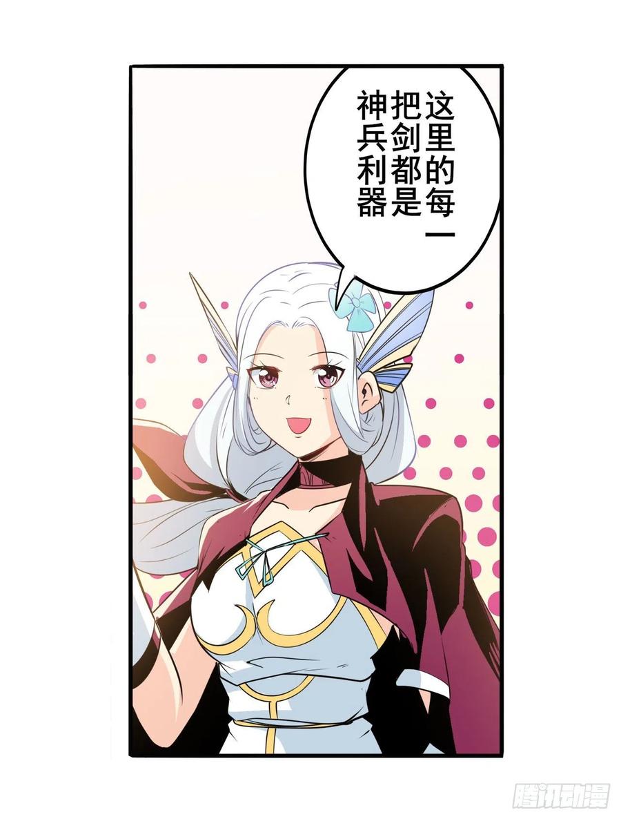 英雄再临（英雄？我早就不当了）我不是工具龙！
