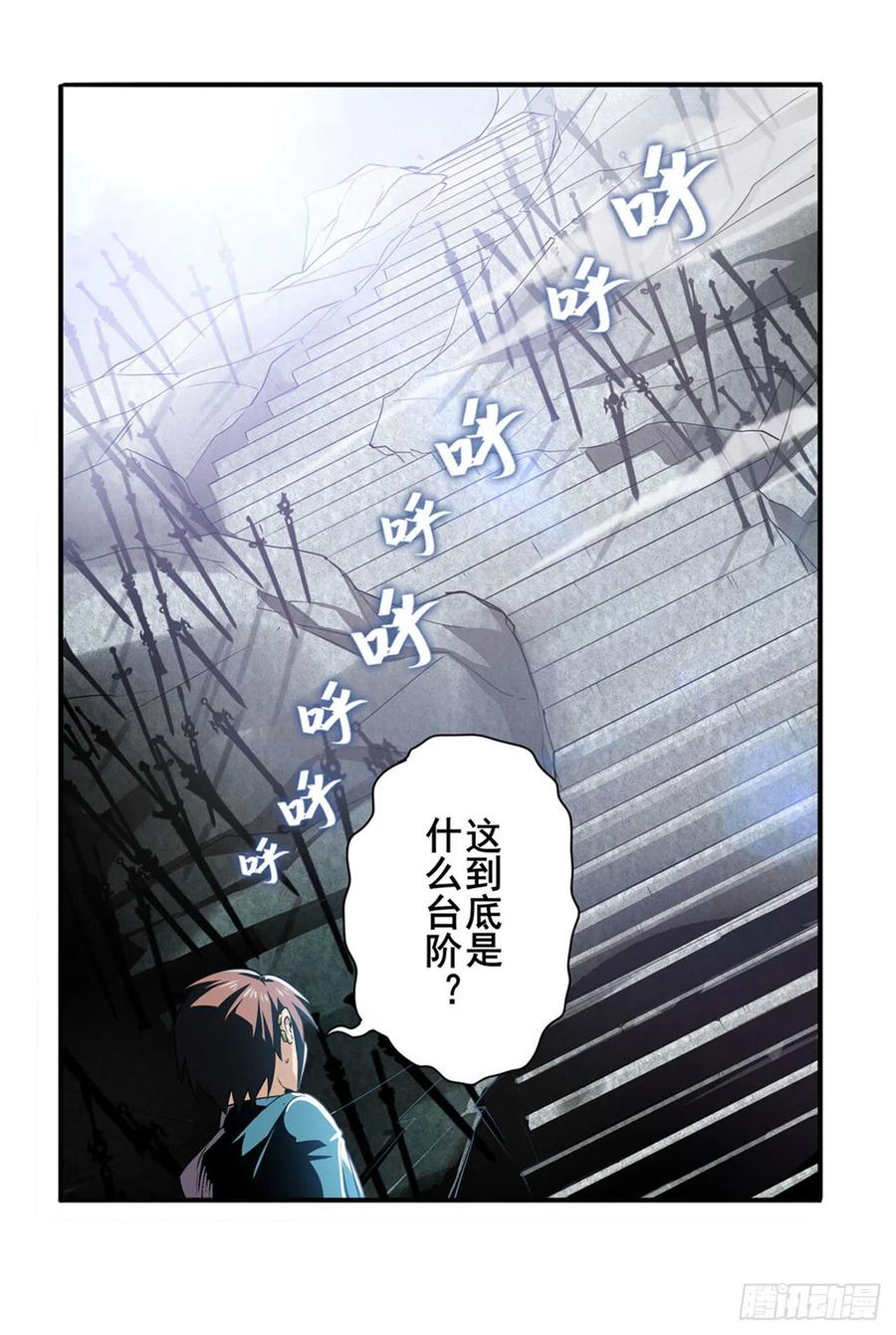 英雄再临（英雄？我早就不当了）我不是工具龙！