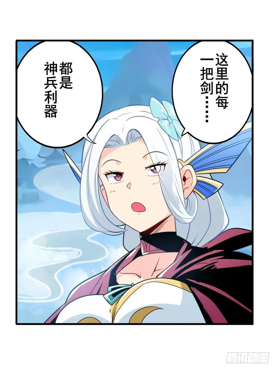 英雄再临（英雄？我早就不当了）我不是工具龙！