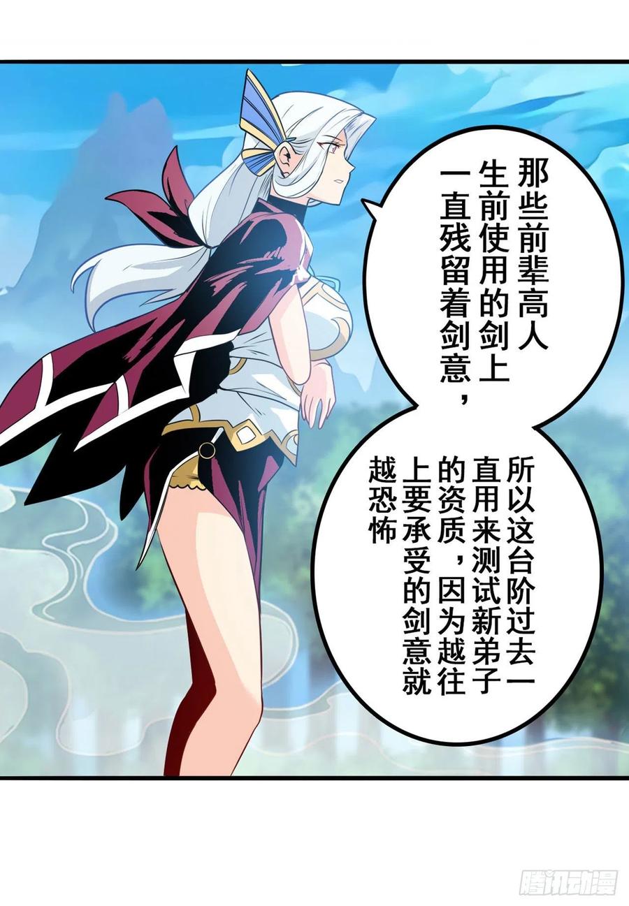 英雄再临（英雄？我早就不当了）我不是工具龙！