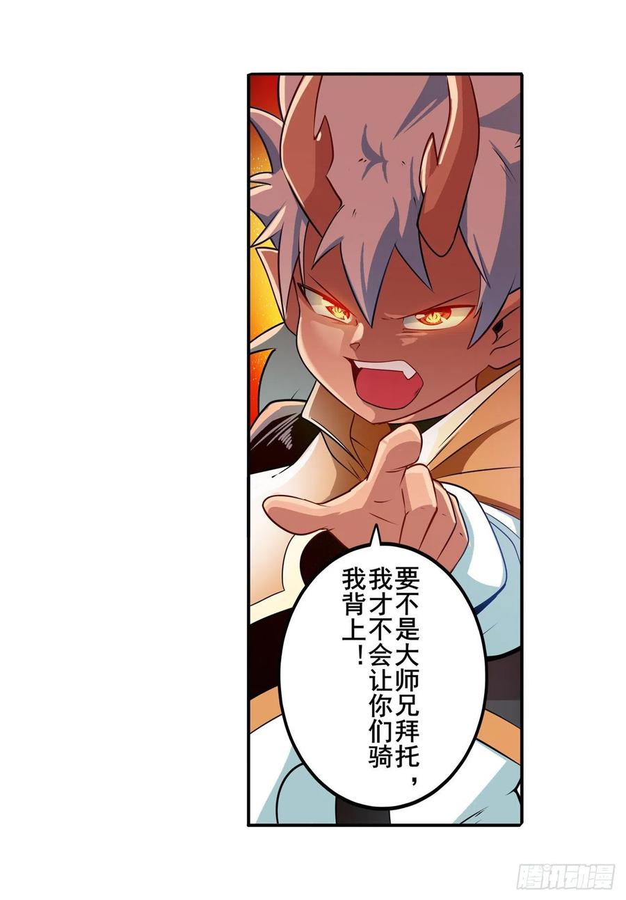 英雄再临（英雄？我早就不当了）我不是工具龙！