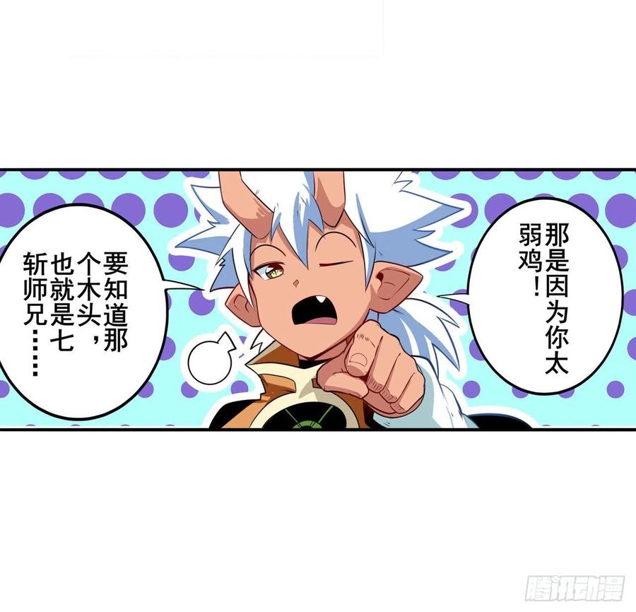 英雄再临（英雄？我早就不当了）我不是工具龙！