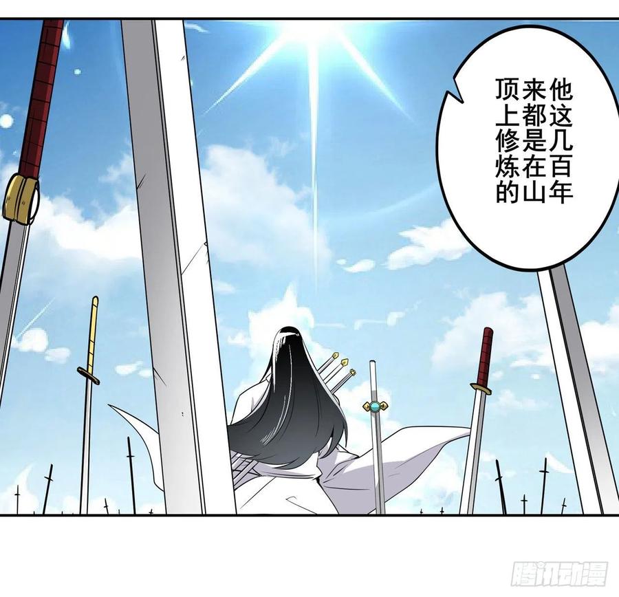 英雄再临（英雄？我早就不当了）我不是工具龙！