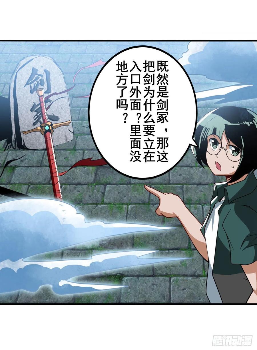 英雄再临（英雄？我早就不当了）我不是工具龙！