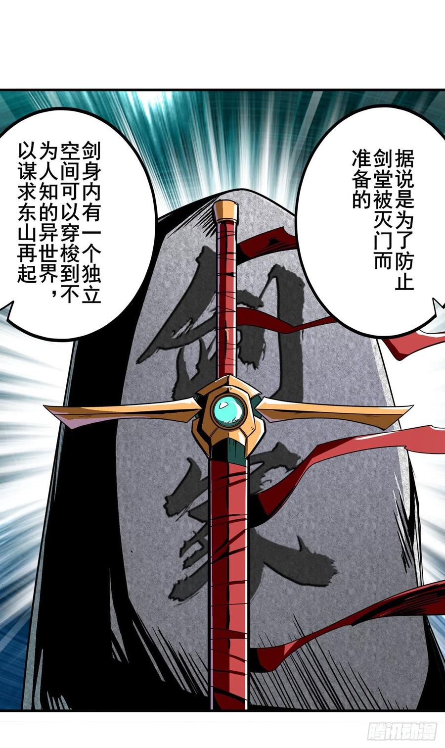 英雄再临（英雄？我早就不当了）我不是工具龙！